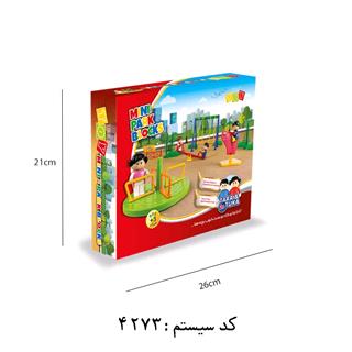 مینی پارک تک توی