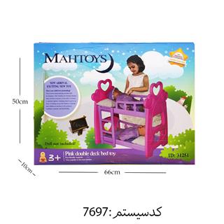  گهواره دوطبقه دالتون تویز