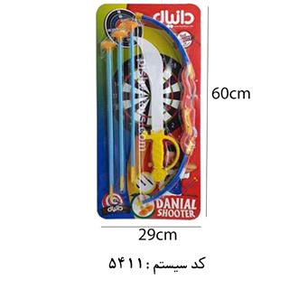 تیر و کمان و شمشیر دانیال