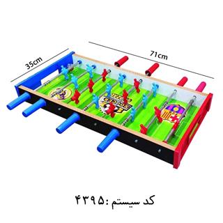 فوتبال دستی 8میل رنگین کمان