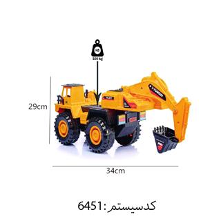 بیل مکانیکی سانی