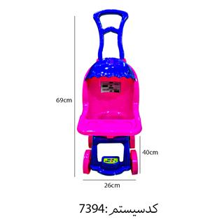 کالسکه اسباب بازی بزرگ سروش