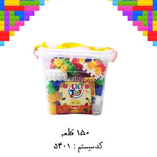 لگو 150قطعه باکس لی لی تویز