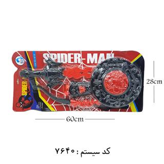 ست شمشیر و تیروکمان بت من و اسپایدرمن پرشین 