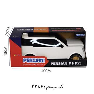 ماشین شاسی بلند پرشین