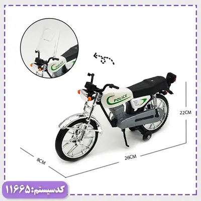 موتور هوندا وکیومی  MY TOY