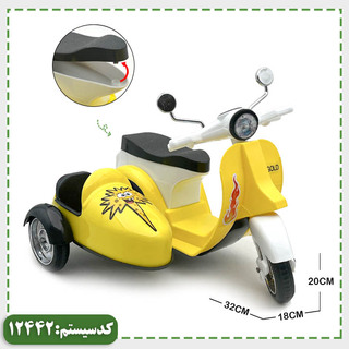 موتور تایماز  GOLD TOYS