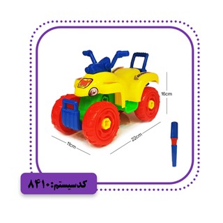 موتور چهارچرخ سلفونی شاپرک
