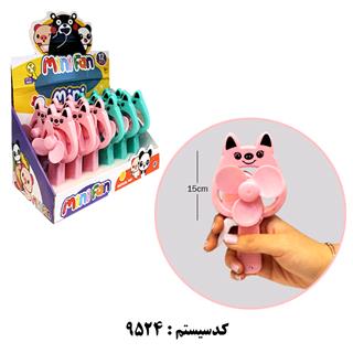 پنکه دستی حیوانات MIR TOYS