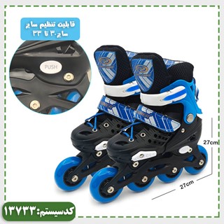 کفش اسکیت سایز Small کیفی TSMA