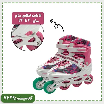 کفش اسکیت تیغه فلزی (small) TSMA