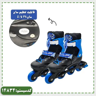 کفش اسکیت هارد H-S الوان سایز  Large کیفی TSMA