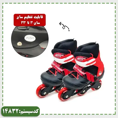 کفش اسکیت هارد H-S الوان سایز Small کیفی TSMA