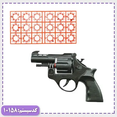 کلت رعد مجموعه درج 