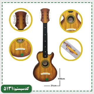 گیتار کلاسیک بزرگ آوا