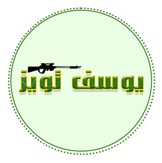 لیست محصولات ارسال از کارخانه یوسف تویز