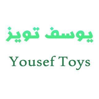 لیست محصولات ارسال از کارخانه یوسف تویز