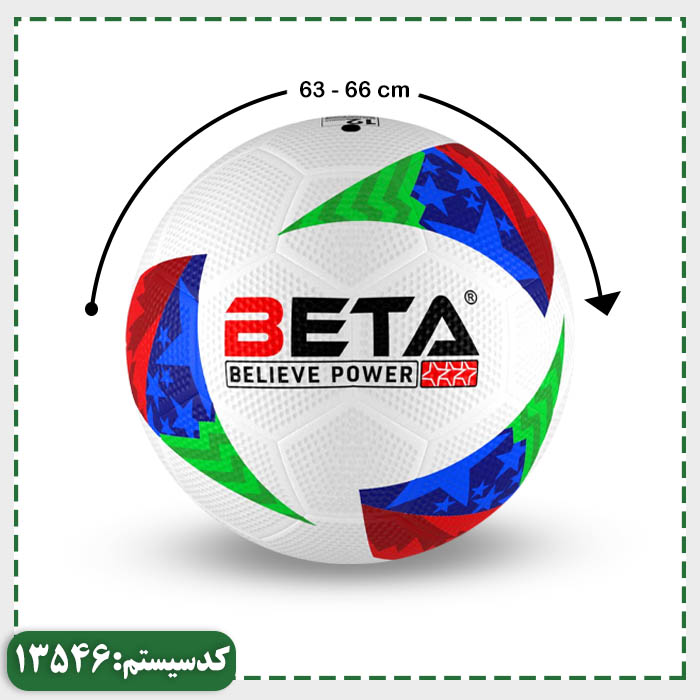 توپ فوتبال لاستیکی سایز 4 یونایتد بتا