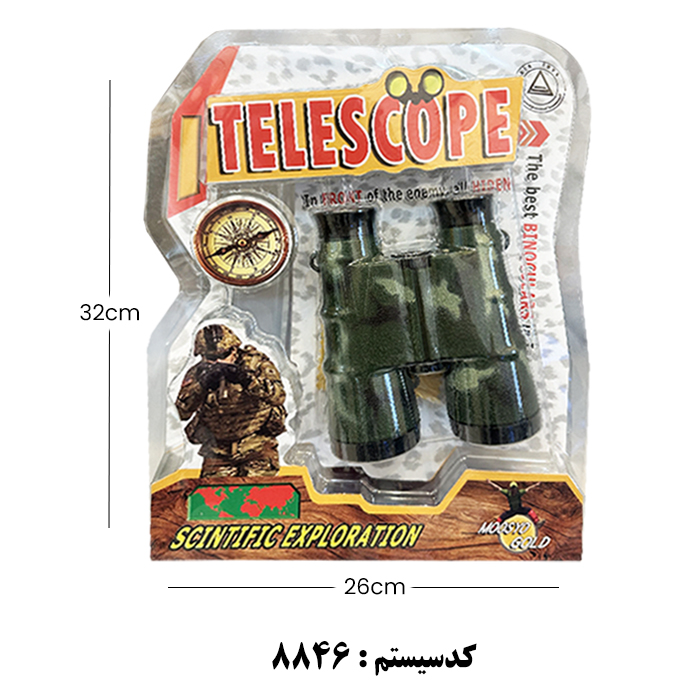 دوربین ارتشی وکیومی آتاتویز