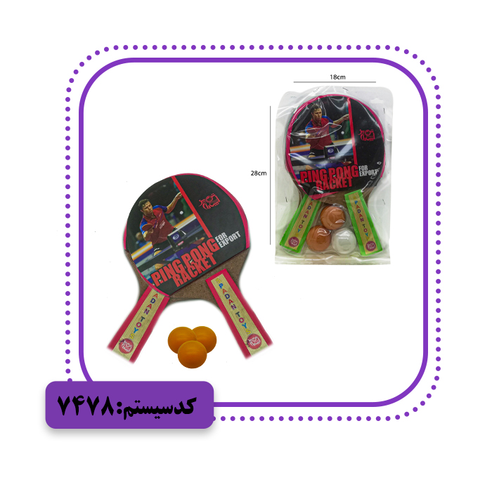 راکت پینگ پنگ وکیومی اسپادان