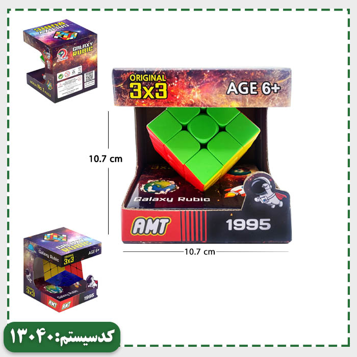 روبیک کهکشانی AMT