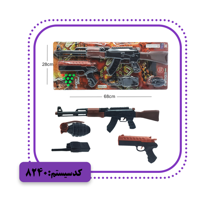 ست پلیس دو تفنگ اسپادان