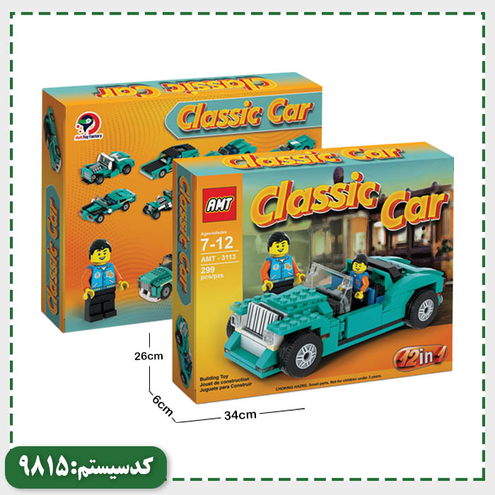 لگو ماشین کلاسیک AMT