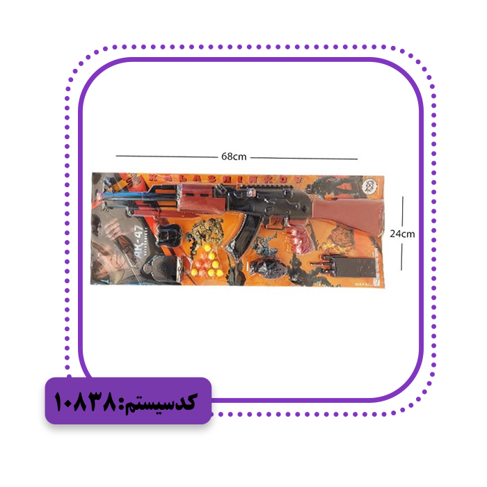 کلاش با لوازم روکارت وکیوم اسپادان