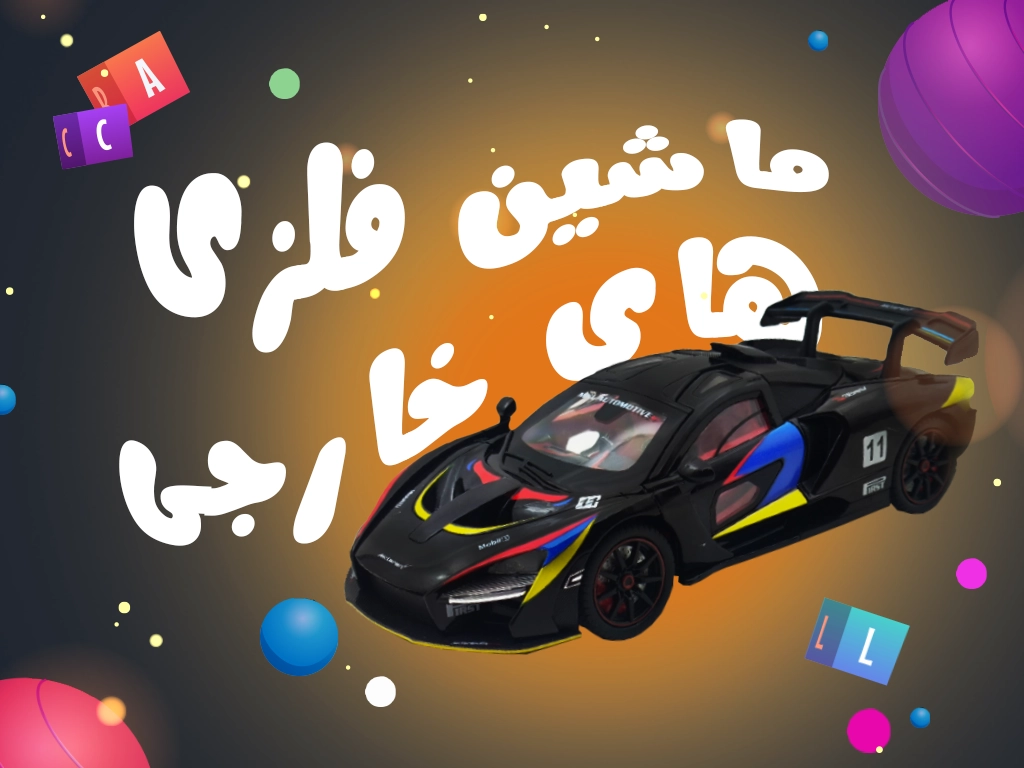 banner right